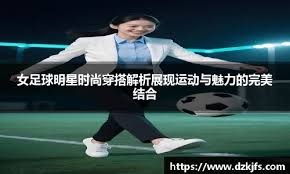 东契奇与詹姆斯联手30+，湖人逆转胜鹈鹕，关键时刻展现无敌状态