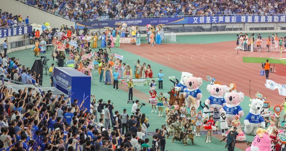 与冲